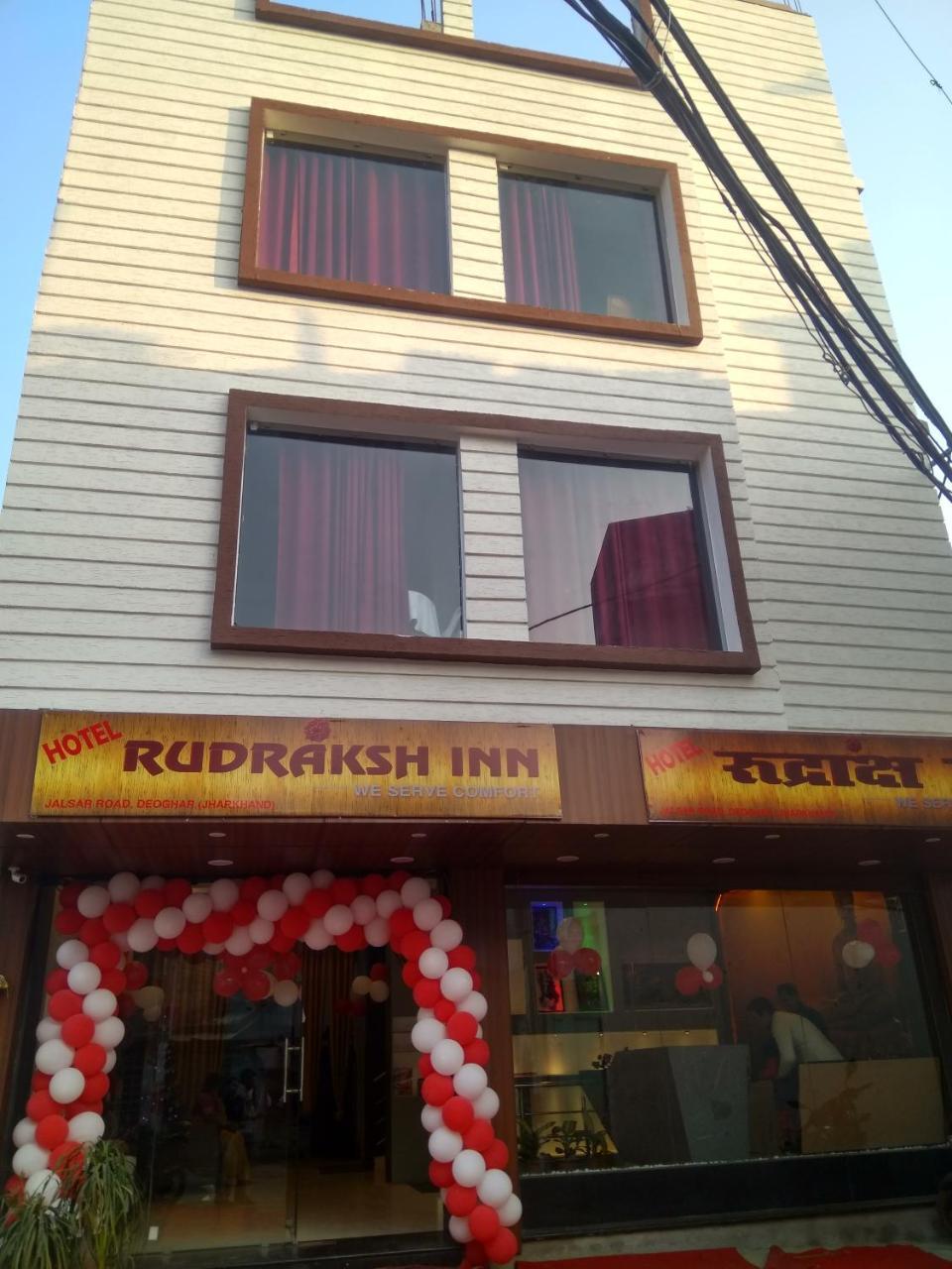 Hotel Rudraksha Inn デーオーガル エクステリア 写真