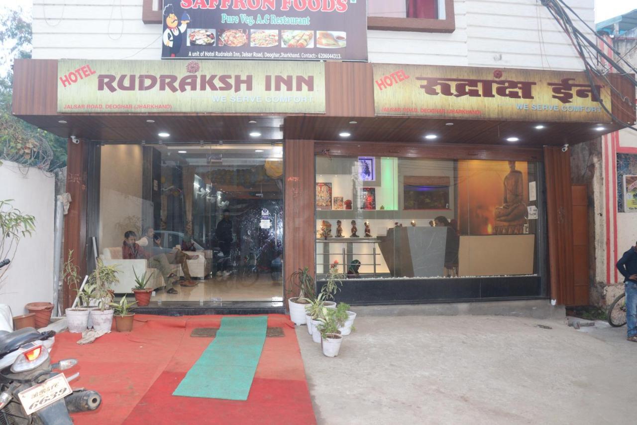 Hotel Rudraksha Inn デーオーガル エクステリア 写真